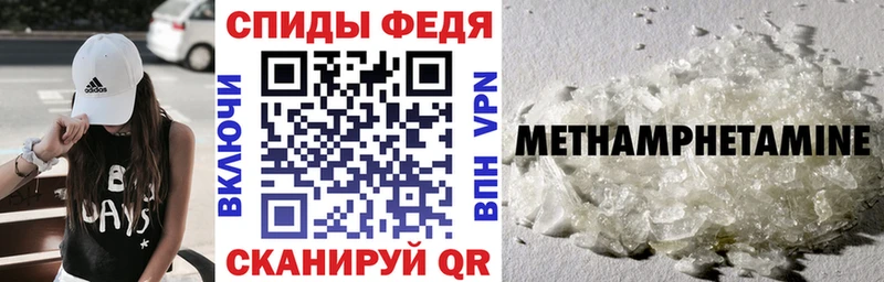 Amphetamine 98%  Первомайск 