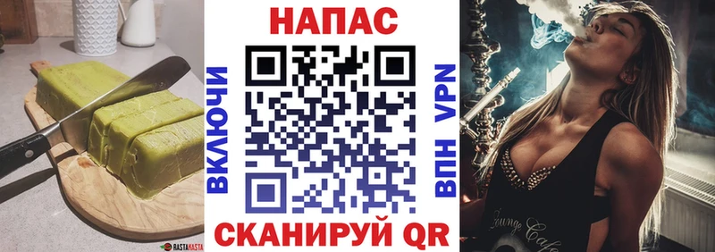 darknet наркотические препараты  наркотики  Первомайск  Печенье с ТГК марихуана  ОМГ ОМГ рабочий сайт 