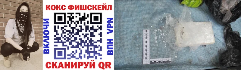 COCAIN Колумбийский Первомайск
