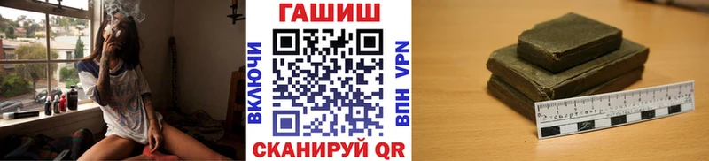 Гашиш Premium  продажа наркотиков  Первомайск 