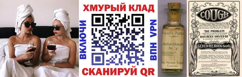 ГЕРОИН Heroin Первомайск