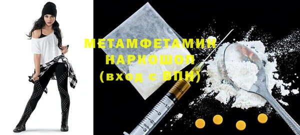 бутик Вязьма