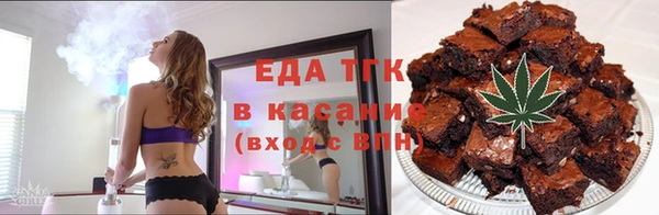бутик Вязьма