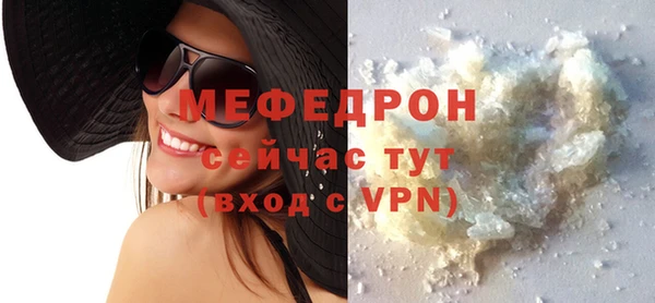 спайс Вязники