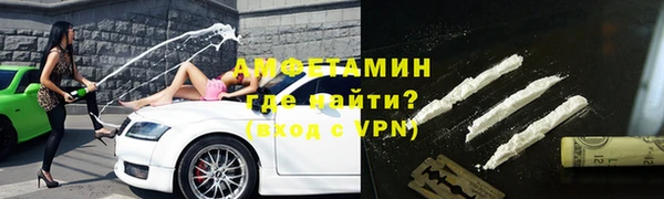 бутик Вязьма