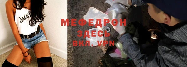бутик Вязьма