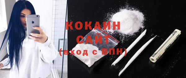 спайс Вязники