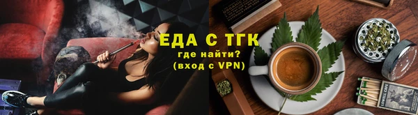 бутик Вязьма