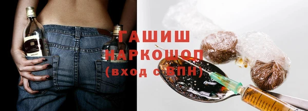 спайс Вязники
