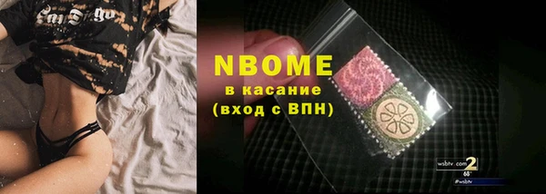 мяу мяу мука Надым