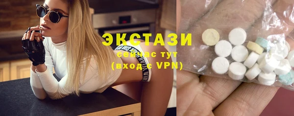 бутик Вязьма