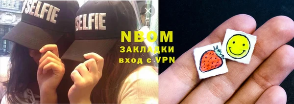 спайс Вязники