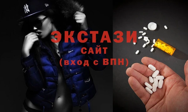 бутик Вязьма
