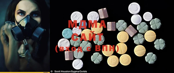 бутик Вязьма