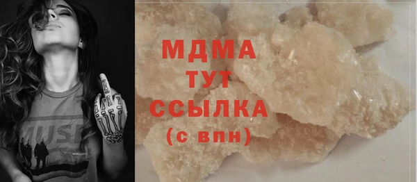 бутик Вязьма