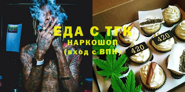 бутик Вязьма