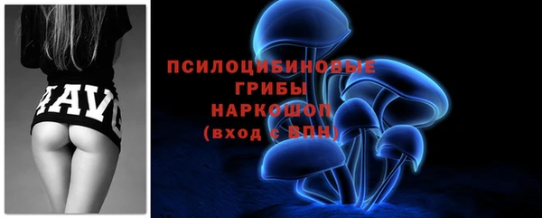спайс Вязники
