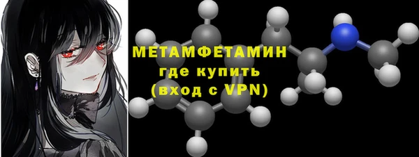 спайс Вязники