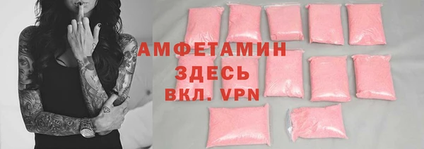 альфа пвп VHQ Навашино