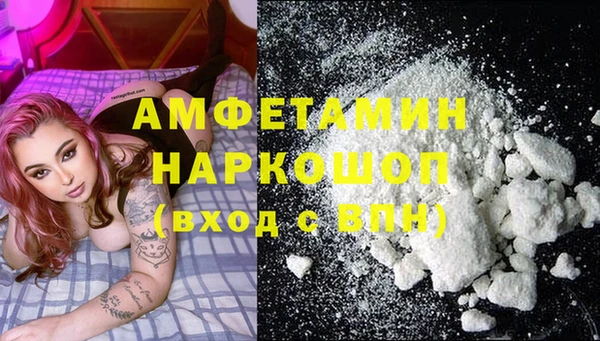 бутик Вязьма