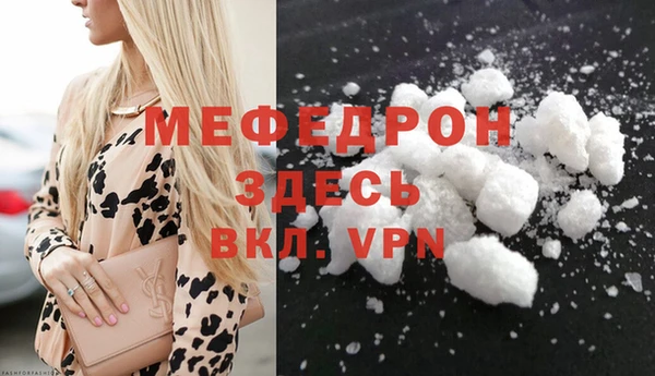 хмурый Вяземский