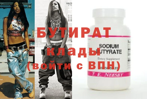 спайс Вязники