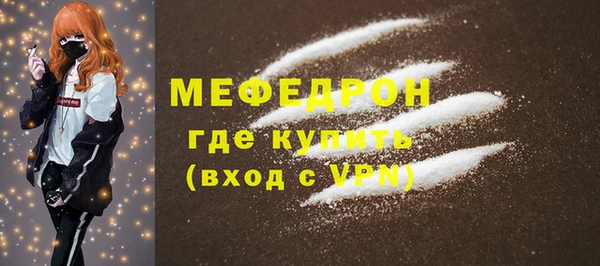 спайс Вязники