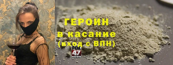 спайс Вязники