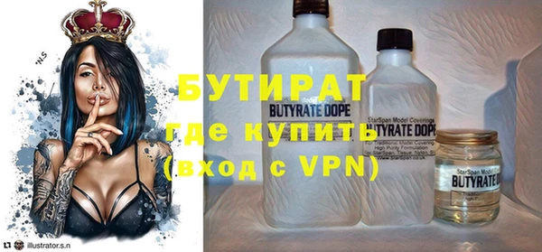 хмурый Вяземский