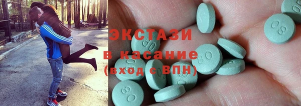 спайс Вязники