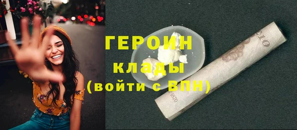 бутик Вязьма