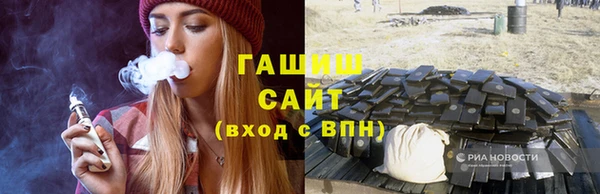 бутик Вязьма