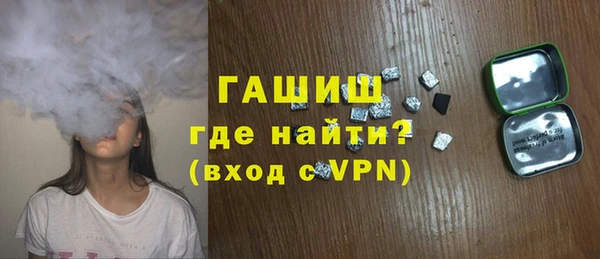 спайс Вязники