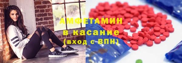 спайс Вязники