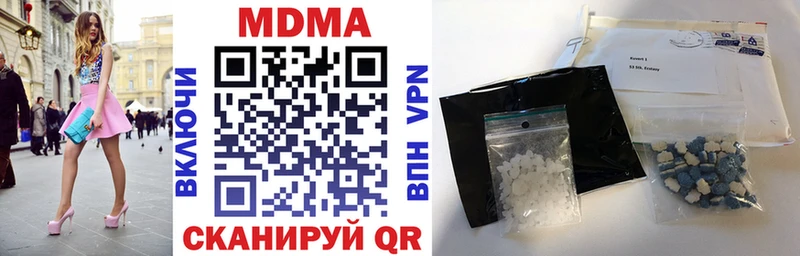 МДМА Molly  закладки  ОМГ ОМГ рабочий сайт  Первомайск 