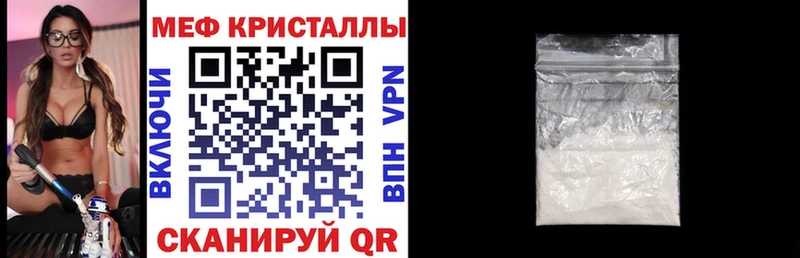 МЕФ VHQ  даркнет сайт  Первомайск 