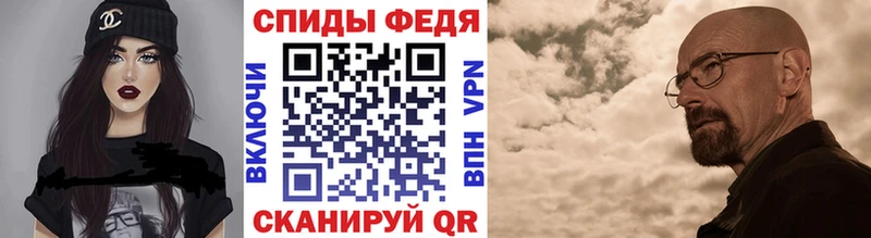 мега ONION  Первомайск  Метамфетамин Декстрометамфетамин 99.9% 