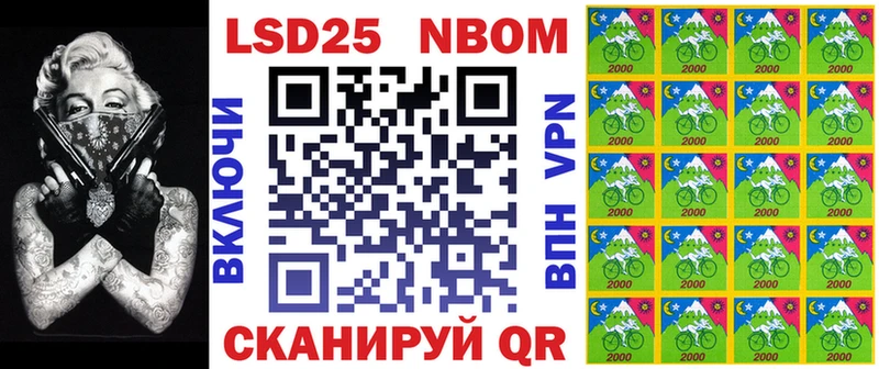 Марки NBOMe 1,8мг  это как зайти  Первомайск  omg ССЫЛКА 
