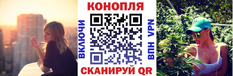 МАРИХУАНА семена  Первомайск 